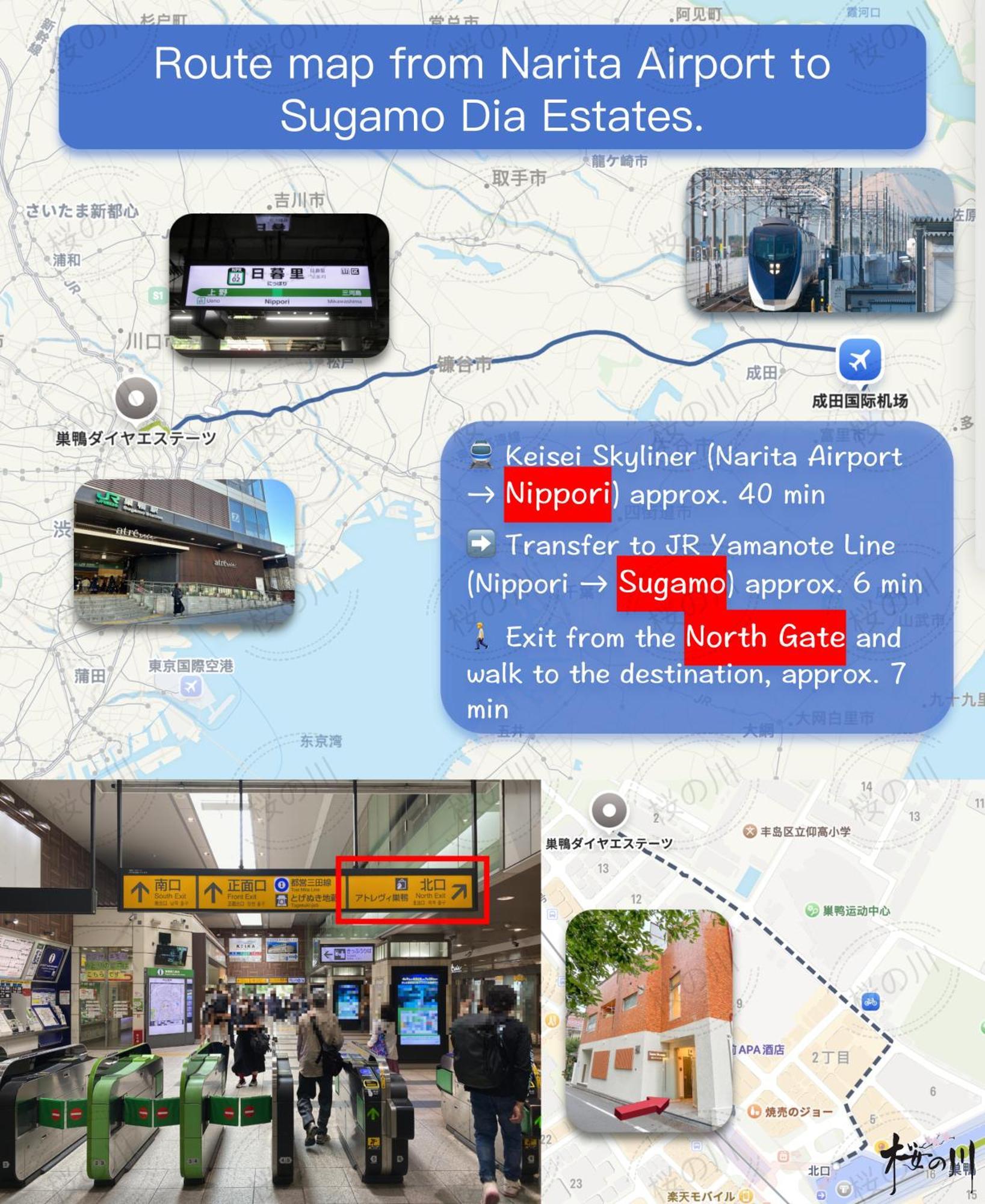 桜の川2 Sugamo Diamond Mansion 206 Direct To Ikebukuro Yamanote Line 5Mins Apartment Tokyo Luaran gambar