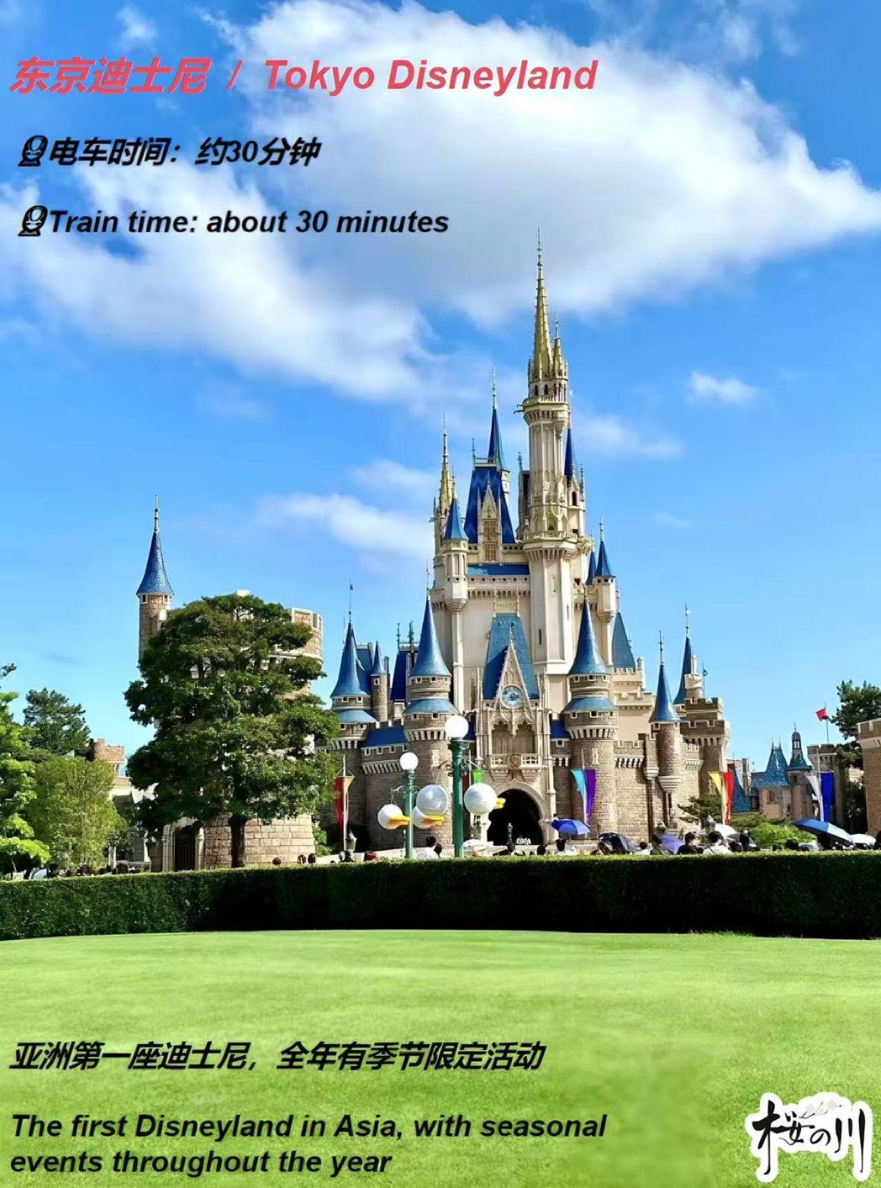 桜の川2 Sugamo Diamond Mansion 206 Direct To Ikebukuro Yamanote Line 5Mins Apartment Tokyo Luaran gambar